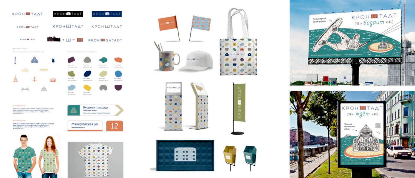 Курсы дизайна рекламы